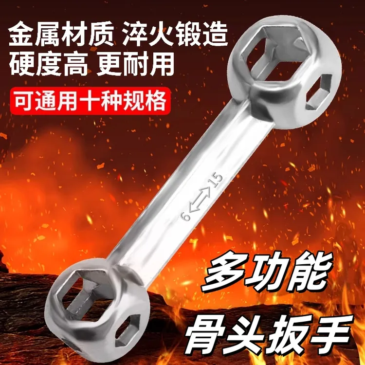 便携迷你六角狗骨头扳手多孔维修工具板手多功能外六角扳手十合一