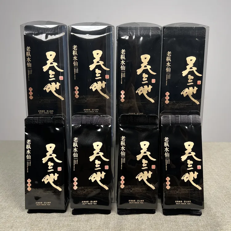 武夷岩茶吴三地老枞水仙武夷精品口粮岩茶独立包装花果香耐泡