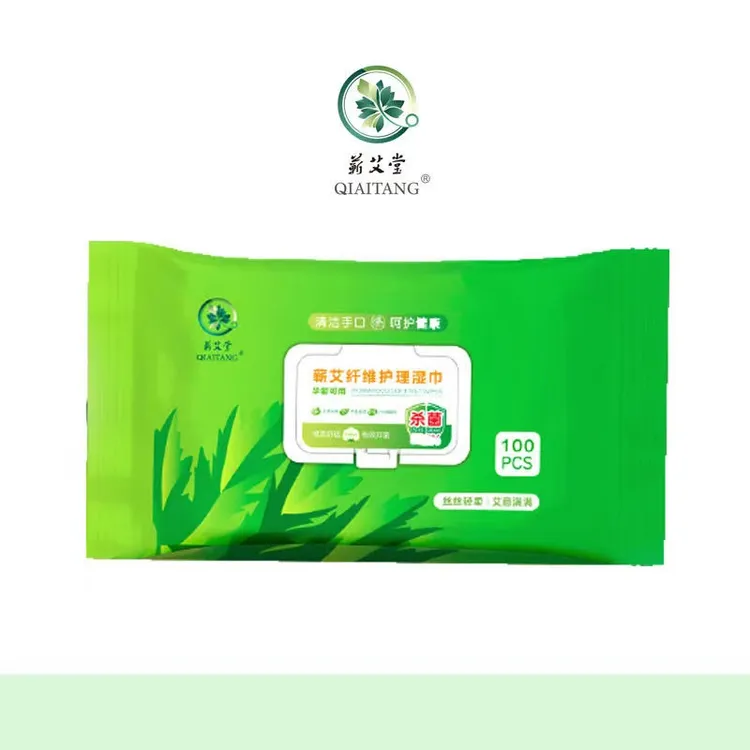 蕲艾纤维护理湿巾蕲艾堂官方正品蕲艾艾叶湿纸巾时珍验方家用纸巾