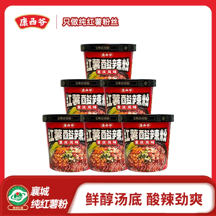 康西爷酸辣粉重庆风味酸辣粉速食红薯粉丝方便宿舍冲泡方便整箱