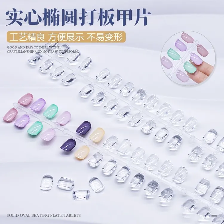 日式美甲实心方形打版甲片高透亮色卡美甲店专用