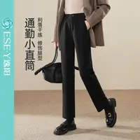 逸阳雅丹风25秋季仿毛呢垂感九分小个子窄版休闲通勤百搭直筒女裤