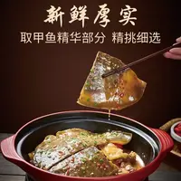 【乐甲厨】养殖甲鱼裙边200克/包   高品质    顺丰冷链包邮到家1