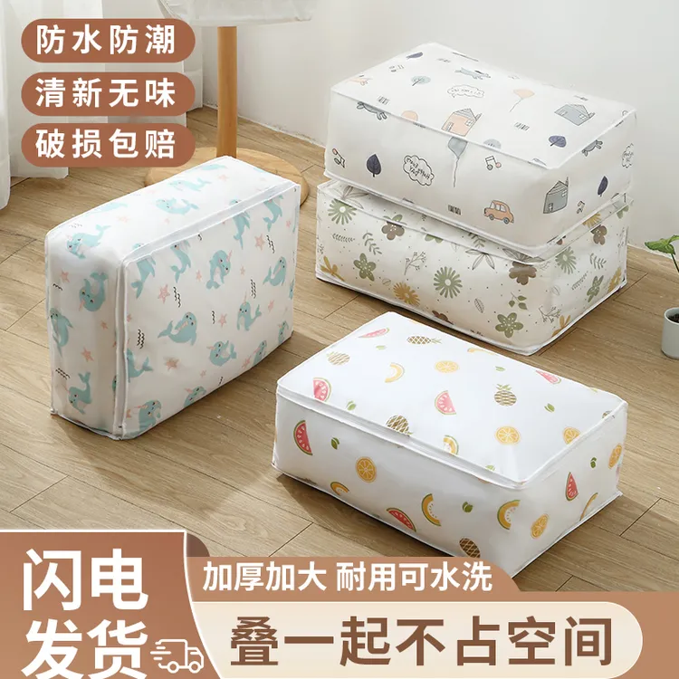 被子收纳袋加厚装衣服衣物棉被专用整理防潮防尘储物袋子大容量
