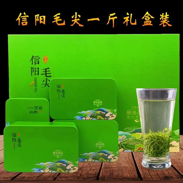 信阳毛尖礼盒装茶叶绿茶2025新茶雨前毛尖春茶500g送礼茶河南特产