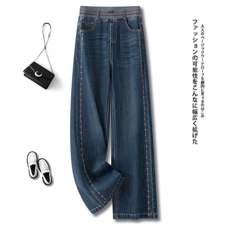 拉夏贝尔松紧腰窄版阔腿牛仔裤女春秋2025新款高腰显瘦九分直筒裤