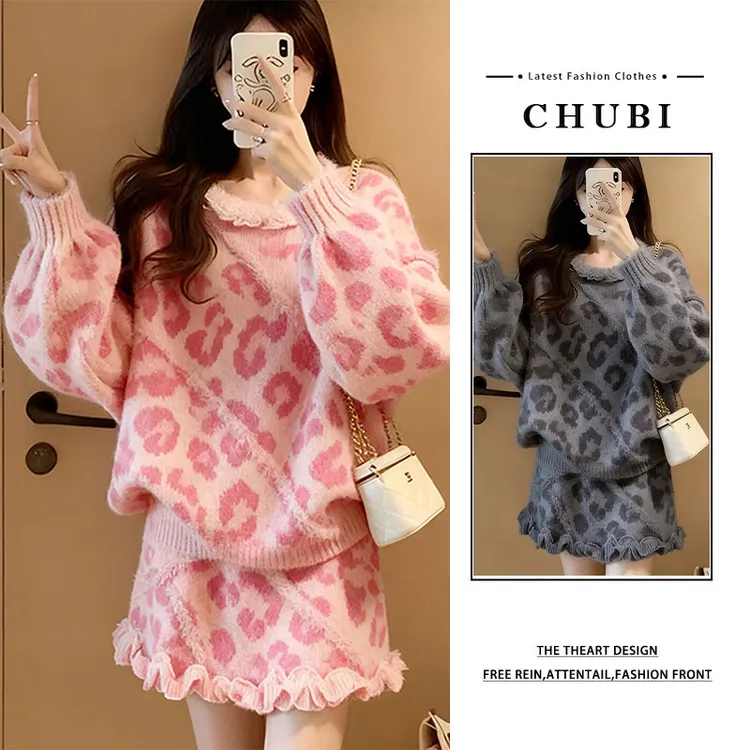 2025秋冬舒适穿搭一整套时尚高级感少女风慵懒软糯毛衣半裙两件套