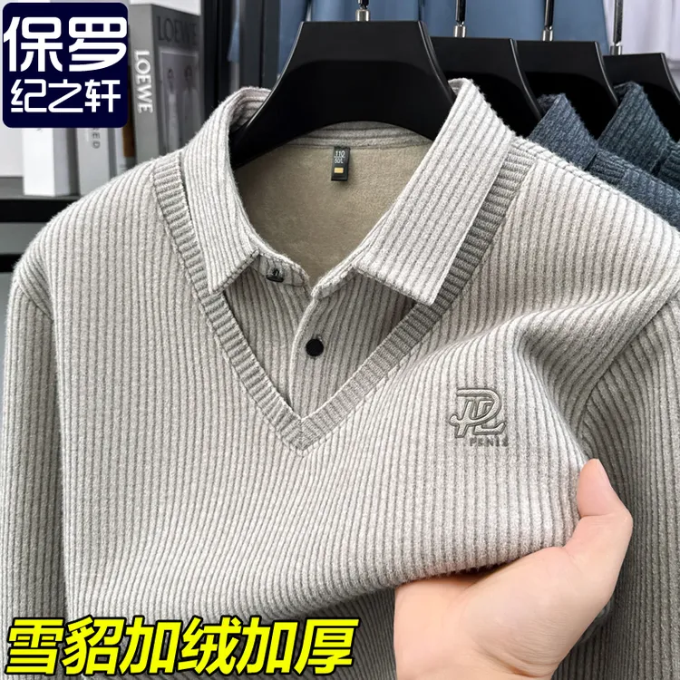 2025冬季男士假两件加绒加厚毛衣衬衫领保暖针织衫中年polo打底衫