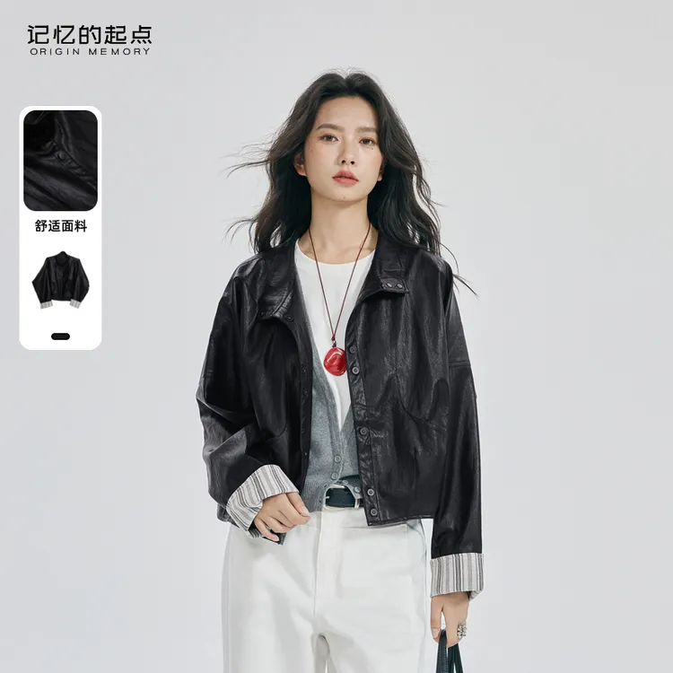 记忆的起点PU皮短外套女士2025年秋季新款复古百搭上衣69AQ41232