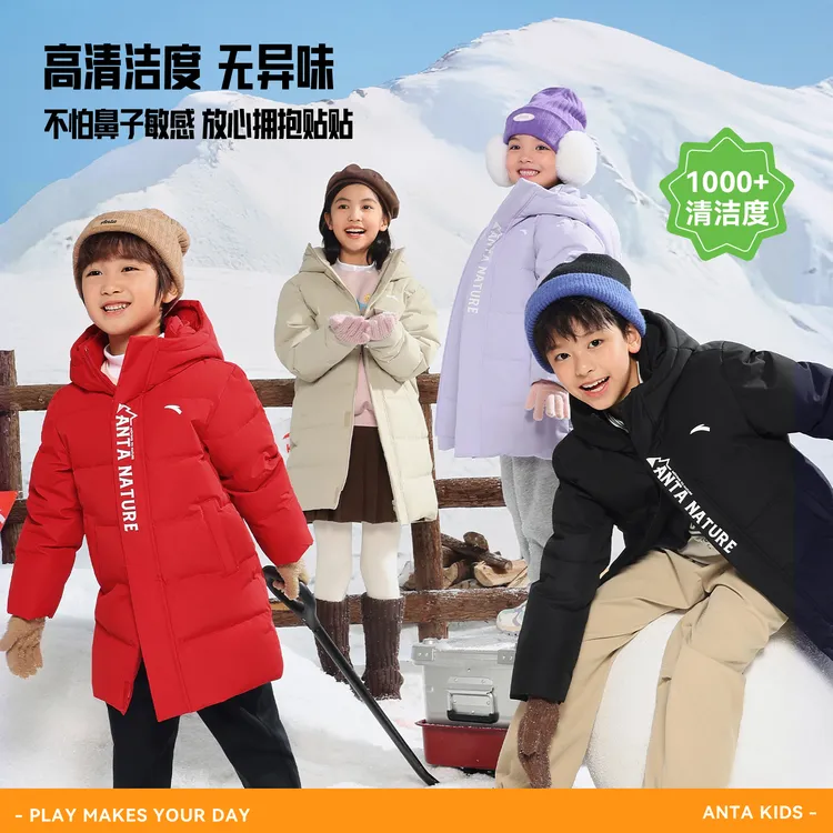 安踏儿童男女大童中长羽绒服2026冬新款舒适保暖中大童四防羽绒服