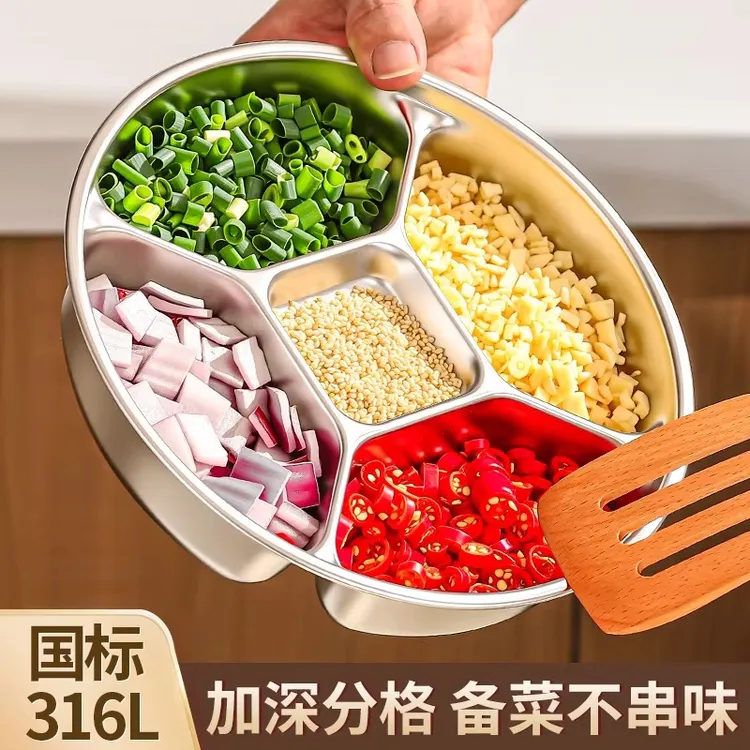 316不锈钢备菜盘家用厨房葱姜蒜小料分格盘火锅专用配菜盘调料盘