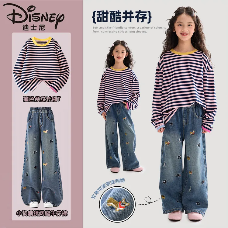 迪士尼女童秋季套装2025新款条纹长袖t恤刺绣阔腿牛仔裤子两件套