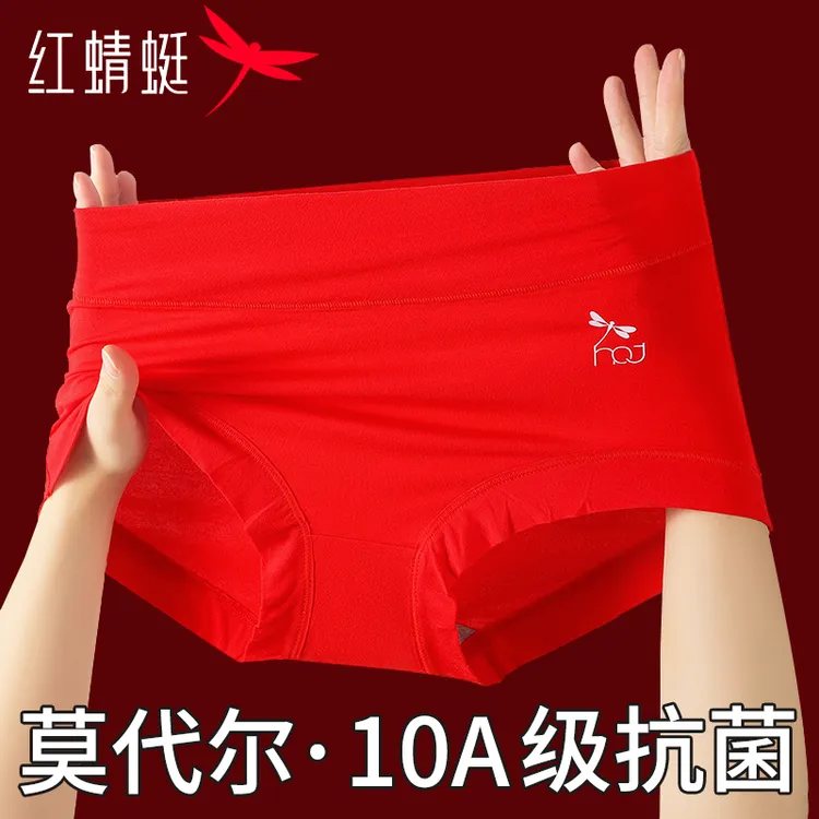 红蜻蜓蜻蜓高腰三角裤女红色裤头女内裤全棉100%纯棉裆抗菌正品