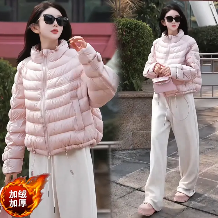 2025秋冬防寒保暖简约棉服短外套加绒加厚直筒卫裤慵懒风两件套装