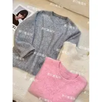熙贝薇9 【月落星河】圆领花纱拉毛重工亮片羊绒羊毛衫 G5386