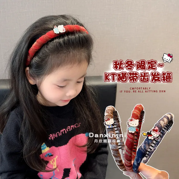 【学院风发箍】儿童KT猫带齿防滑发箍秋冬格纹高颅顶毛绒不勒头箍女