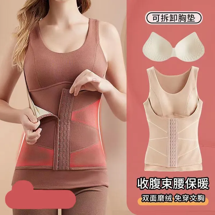 排扣德绒保暖背心女收腹束腰塑身衣免穿文胸蓄热保暖内衣6601