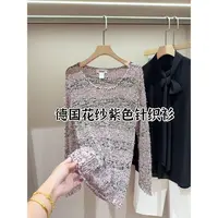 德国单 花纱紫色毛边长袖针织衫
