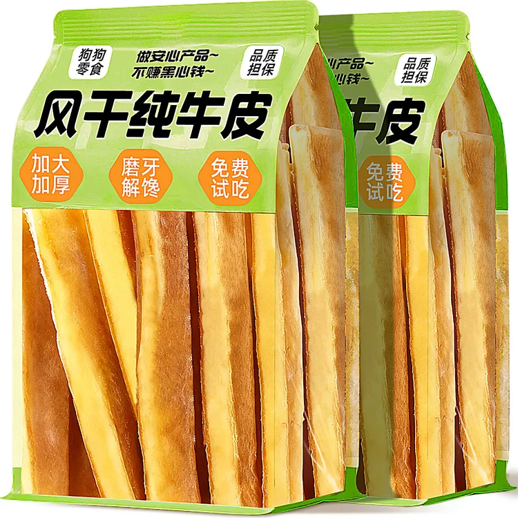 狗狗零食风干牛皮磨牙棒鸡肉鸭肉缠成大幼犬洁齿耐咬训练奖励宠物