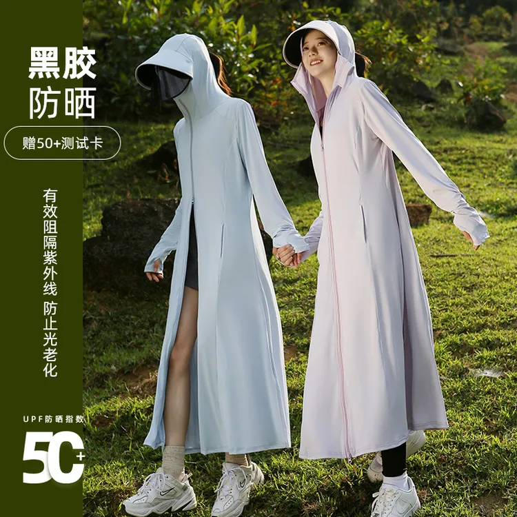 长款防晒衣女夏季新款冰丝原纱黑胶帽檐全身防紫外线骑车薄防晒服