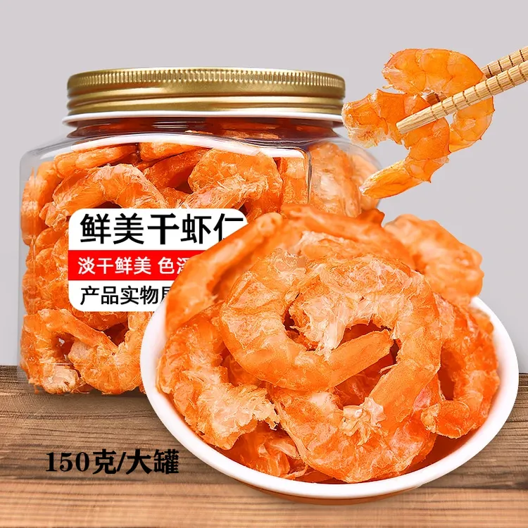 虾干即食大虾淡干虾仁烤虾干网红零食小吃解馋美食海鲜特产蛋白质