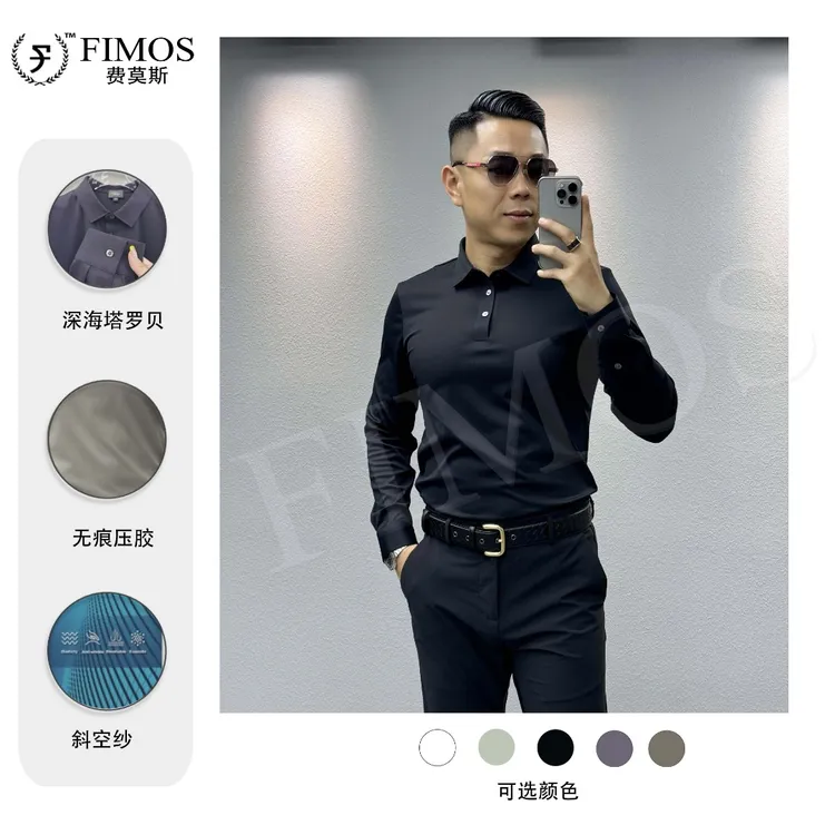 ★【重塑经典】秋季新品男士柔逸斜空纱无痕长袖Polo衫 GT17