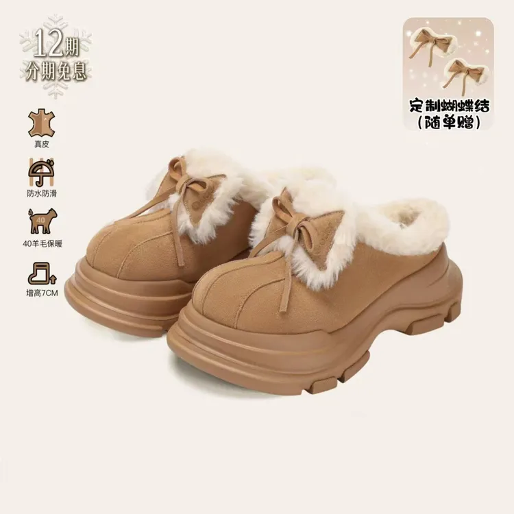 Ouder 冬季加绒加厚勃肯雪地靴女厚底真皮增高一脚蹬大头靴拖鞋