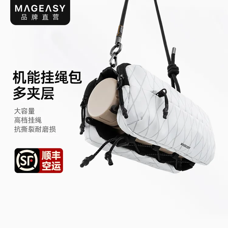 MAGEASY随行防水斜跨拉链运动手机包抗撕裂便携水壶包数码收纳包