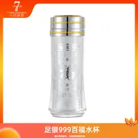 足银银制品 足银999百福水杯纯银内胆银茶杯足银水杯高档杯子送礼