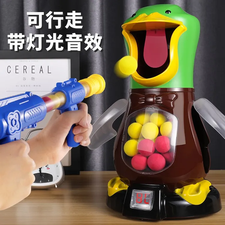 儿童生日礼物打我鸭呀射击玩具网红男孩女孩空气动力子弹蛋软弹枪
