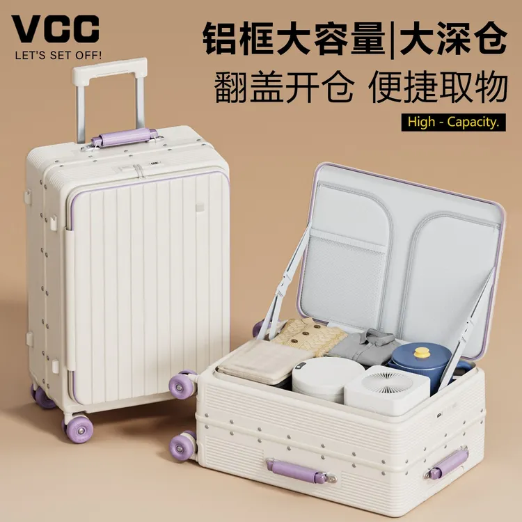 铝框新款侧开口行李箱女士多功能万向轮密码拉杆箱20寸深仓旅行箱