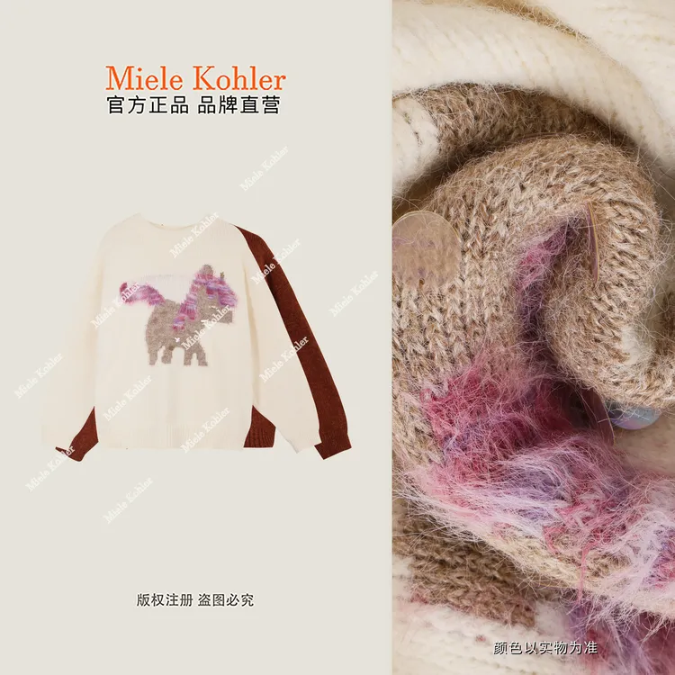 【兽绒甜织】冬季彩角暖撞色厚款圆领毛衣MKAD45A02【澳门小源同款】