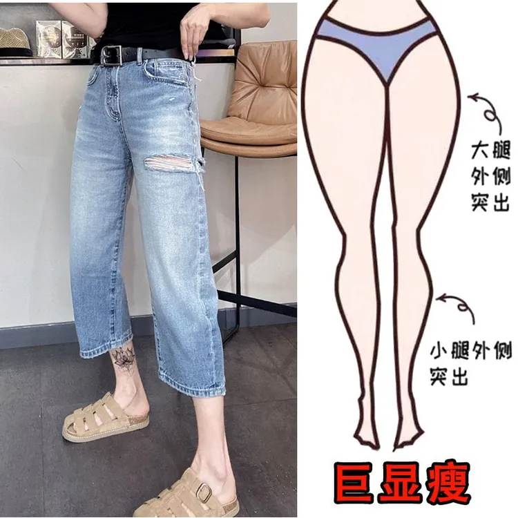 2025夏季薄款大码女装破洞八分弯刀牛仔裤梨形身材显瘦弹力哈伦裤
