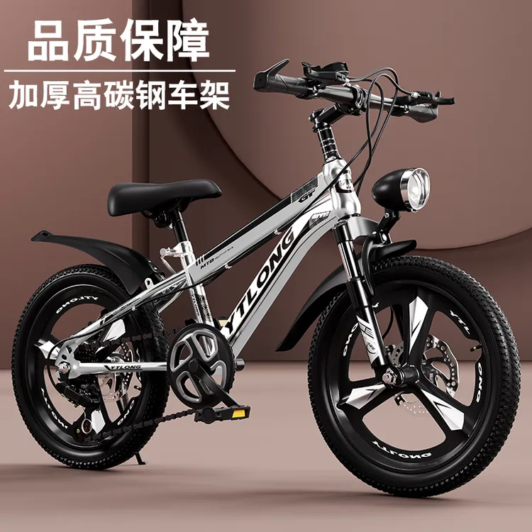 山地越野儿童自行车男孩6-12到15岁中大童小孩学生女变速单车赛车