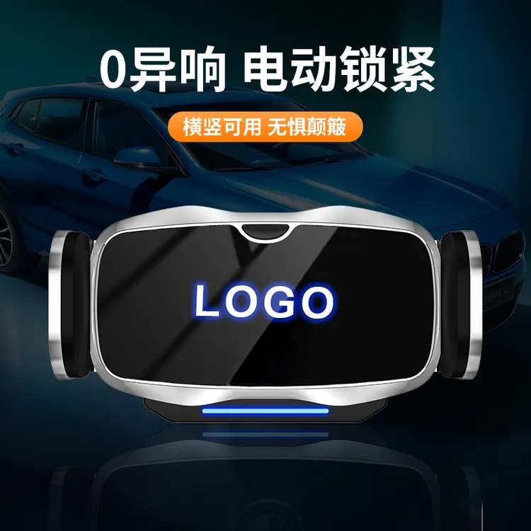 宝马车载手机支架3系5系7系X5X6X7X1防抖电动汽车手机导航支架