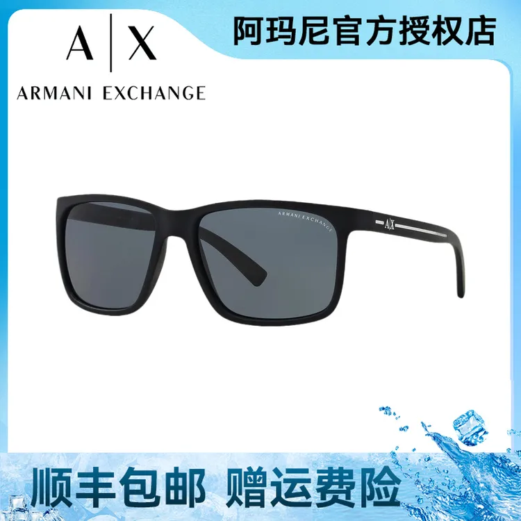 阿玛尼Armani男女同款0AX4041SF都市风尚方形全框
