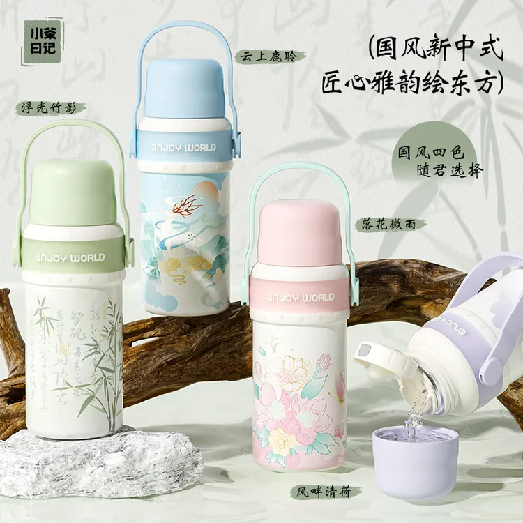 【3D国风款】小茶日记大容量316L保温杯便携高颜值礼物水杯子263WGF