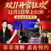 【11.8日超值福利大场】珂莱妮  眼霜-毛孔洗澡霜-细胞胶原棒