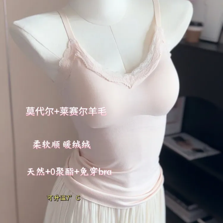【主播内搭】新款蕾丝吊带带胸垫美背心固定杯内搭外穿打底保暖内衣