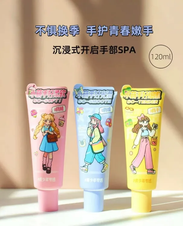 粉丝福利款专选护手霜山茶籽燕麦牛乳滋润保湿防裂嫩白留香霜