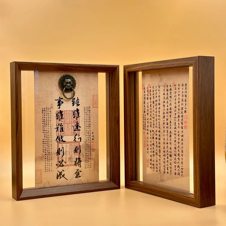 高端茶室装饰摆件书房客厅玄关挂件国潮书法心经摆件