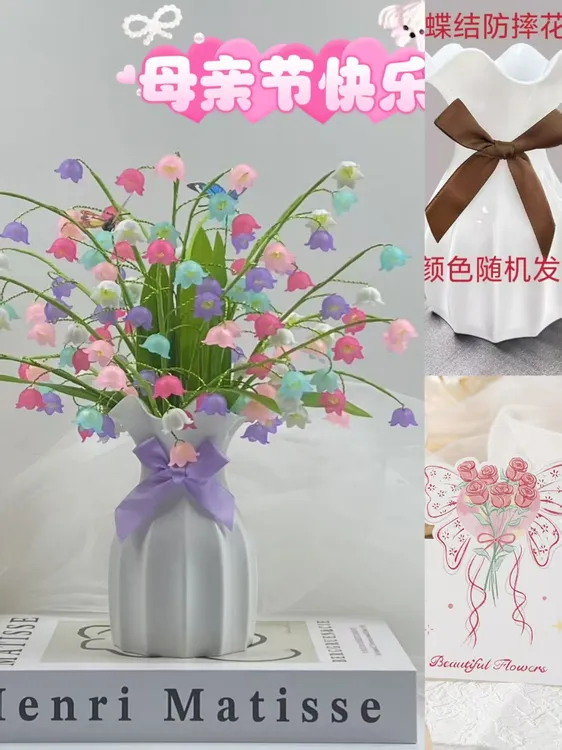 【超低优惠】新款五彩铃兰铃兰花串珠手工DIY编织装饰