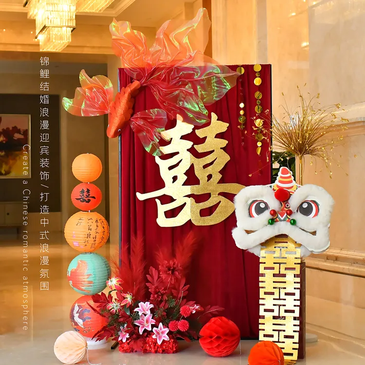 结婚婚房装饰布幔支架套装锦鲤铁艺男女方婚礼新房卧室客厅