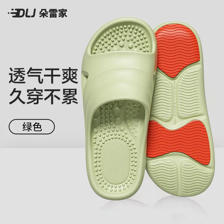 足疗按摩拖鞋女士夏季2025新款室内居家用透气踩屎感凉拖鞋可外穿