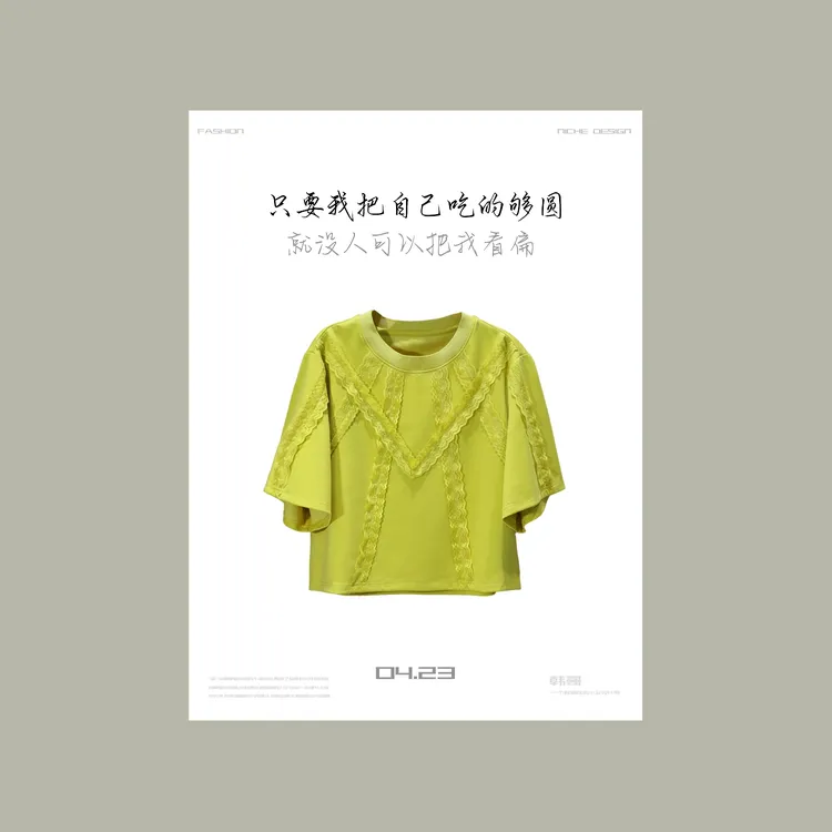 【韩哥女装】夏季《花蔓》莱赛尔天丝欧若风清柠绿蕾丝短袖7823