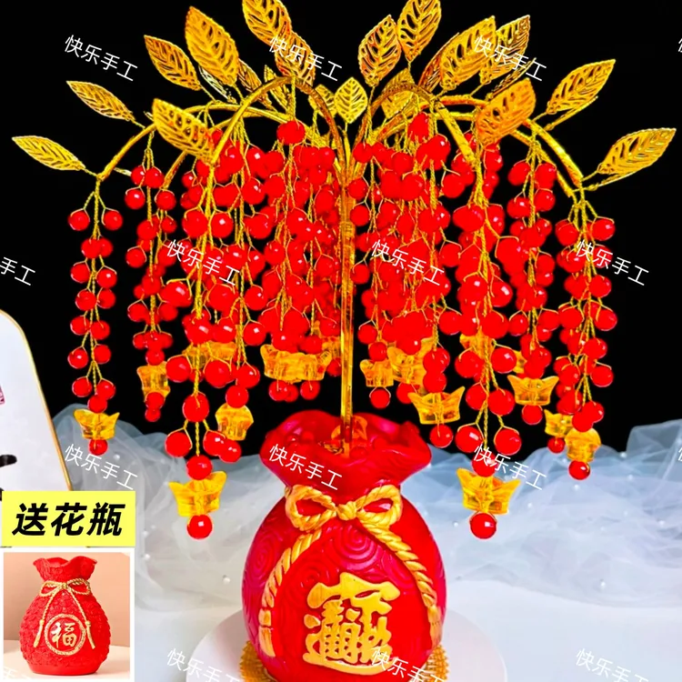 双12福利（送花瓶）摇钱树 手工diy材料包制作家居摆件