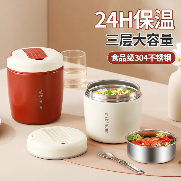 上班族保温桶学生宿舍304不锈钢保温饭盒成人2层便携提锅带盖防溢