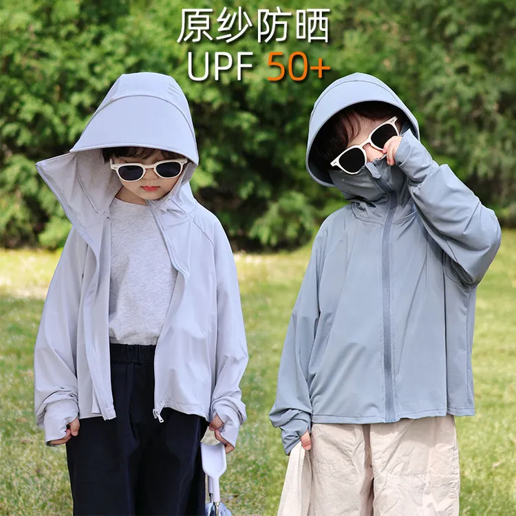 儿童防晒衣男童女防紫外线大帽檐宝宝冰丝透气防晒服新款夏轻薄G