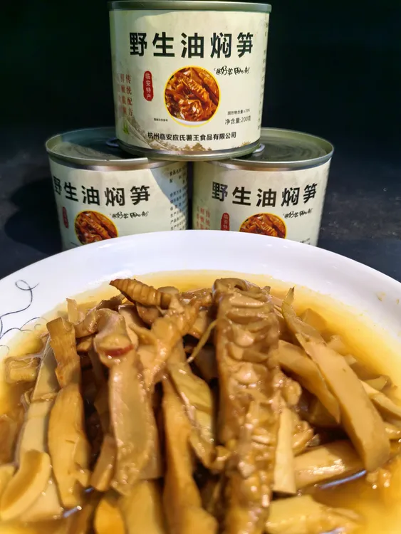 临安天目油焖笋袋装特产烤笋农家当季咸香原味下饭菜卤笋尖春雷笋