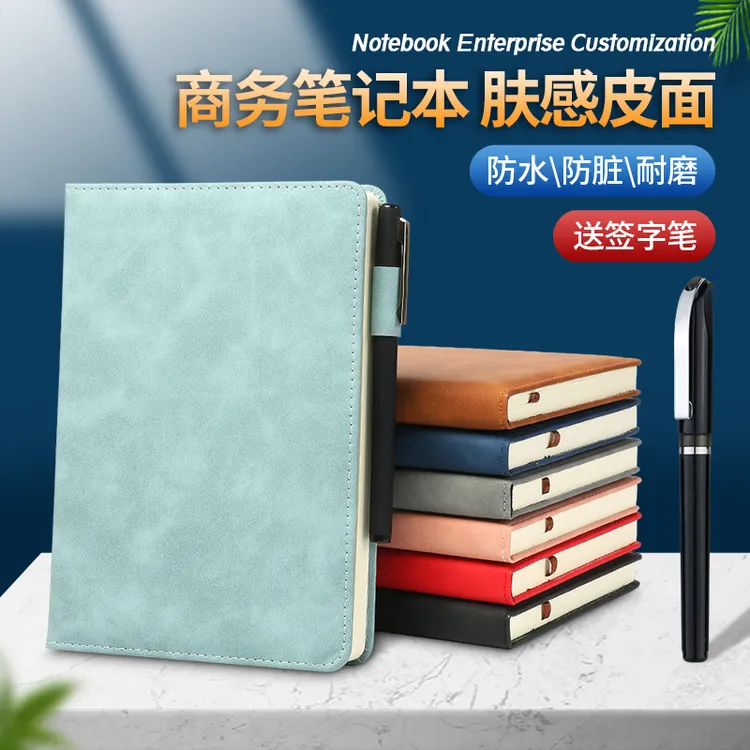 A5笔记本本子商务办公会议搭扣皮面高颜值大学生记事本可定制logo